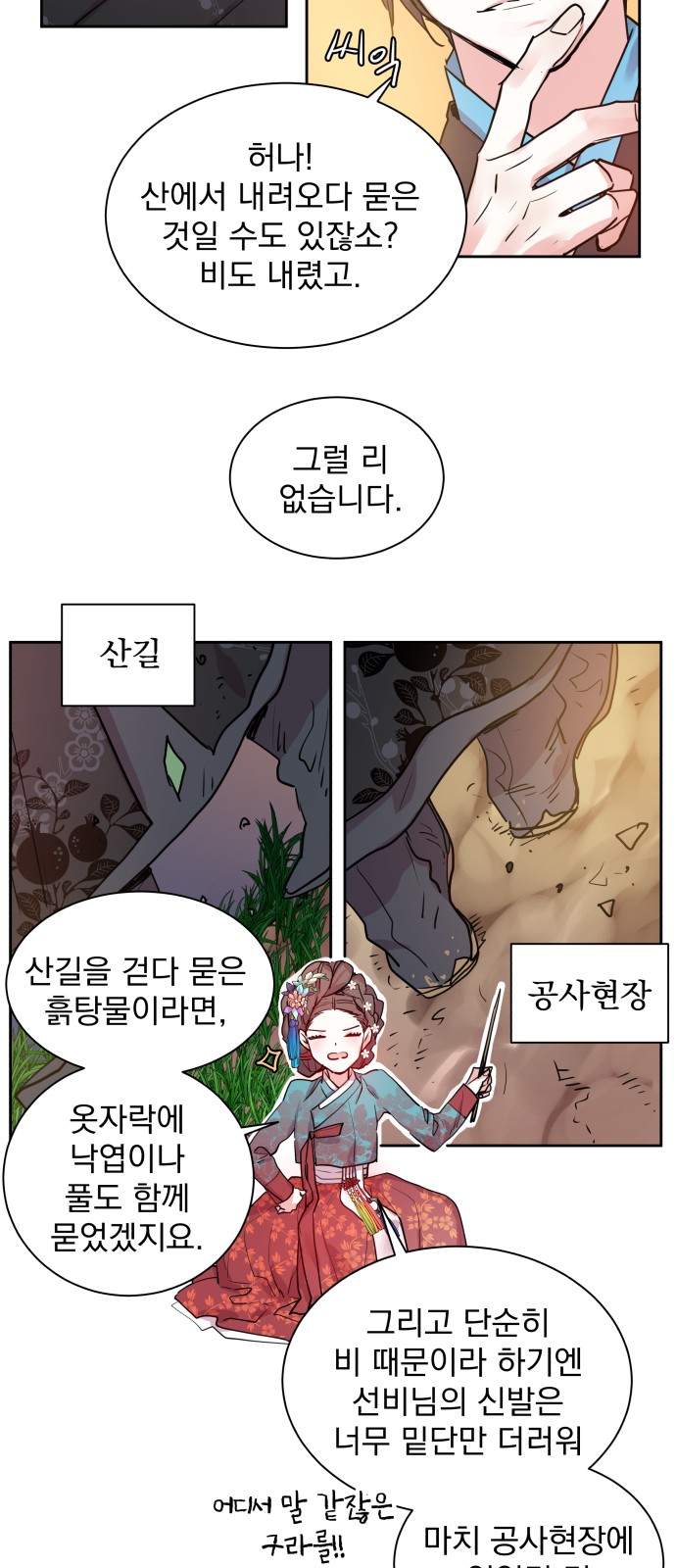 27 페이지