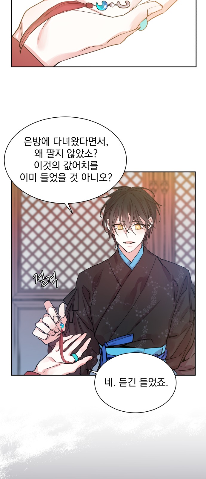 35 페이지