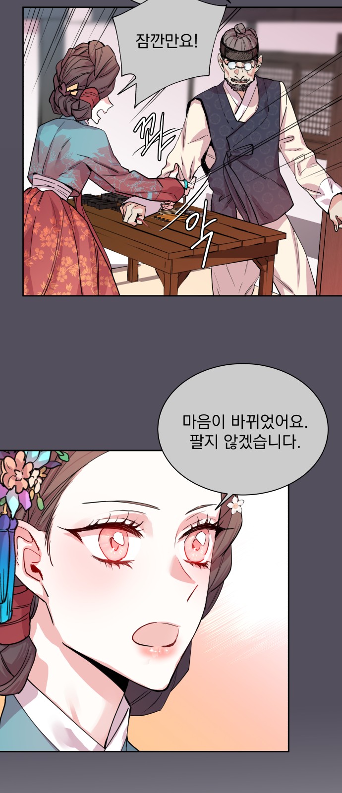 37 페이지