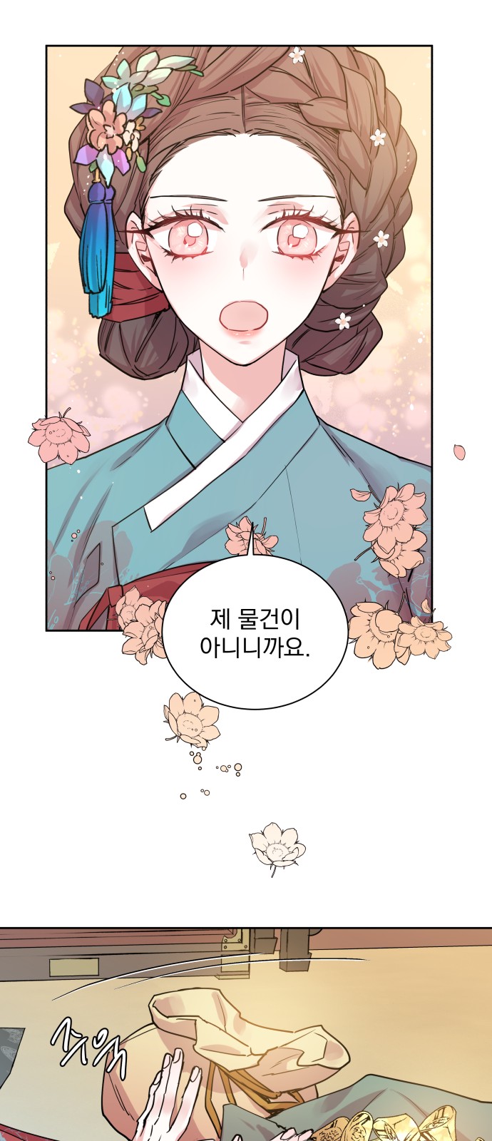 39 페이지