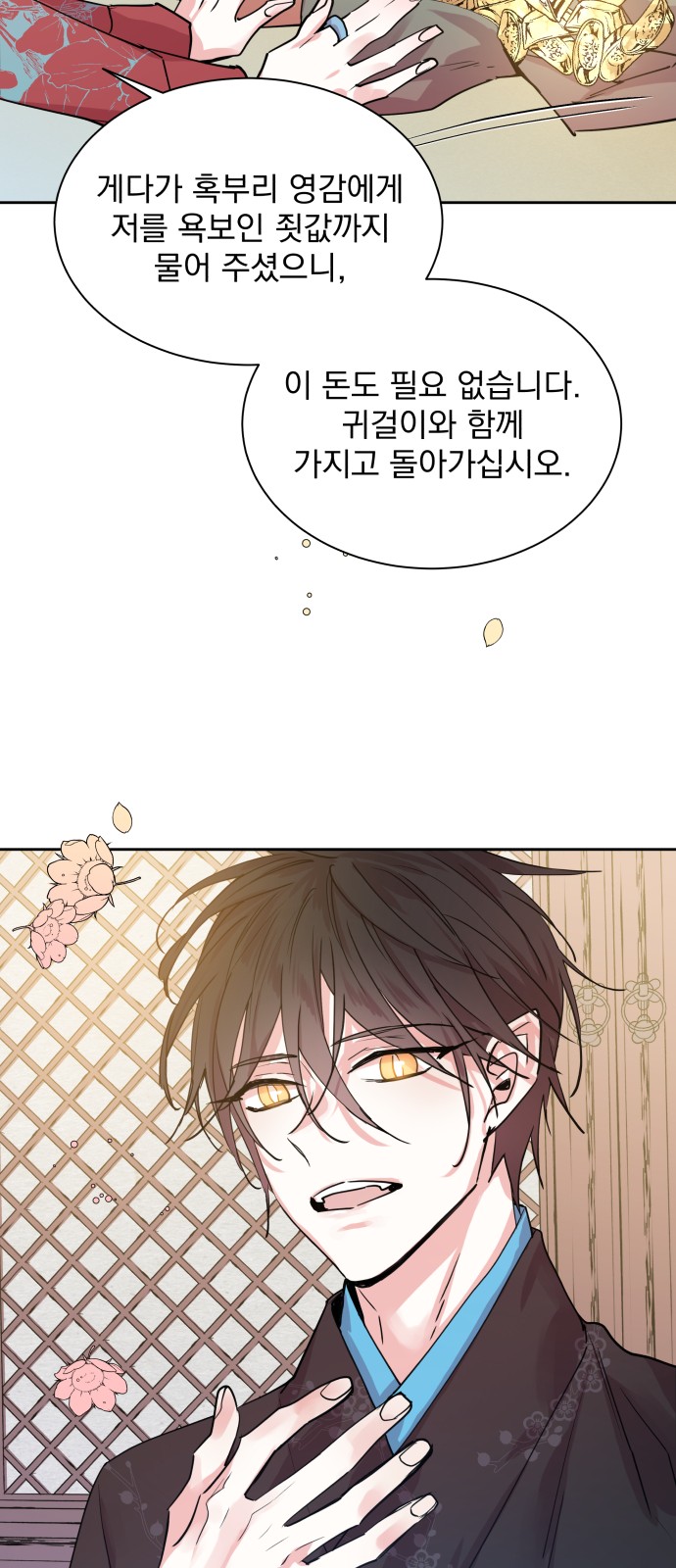 40 페이지