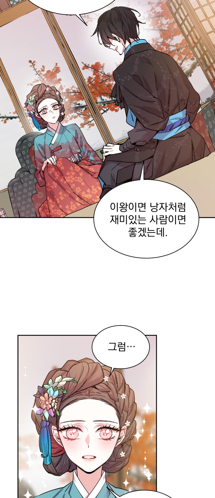 42 페이지