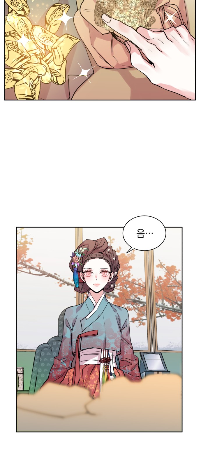 44 페이지