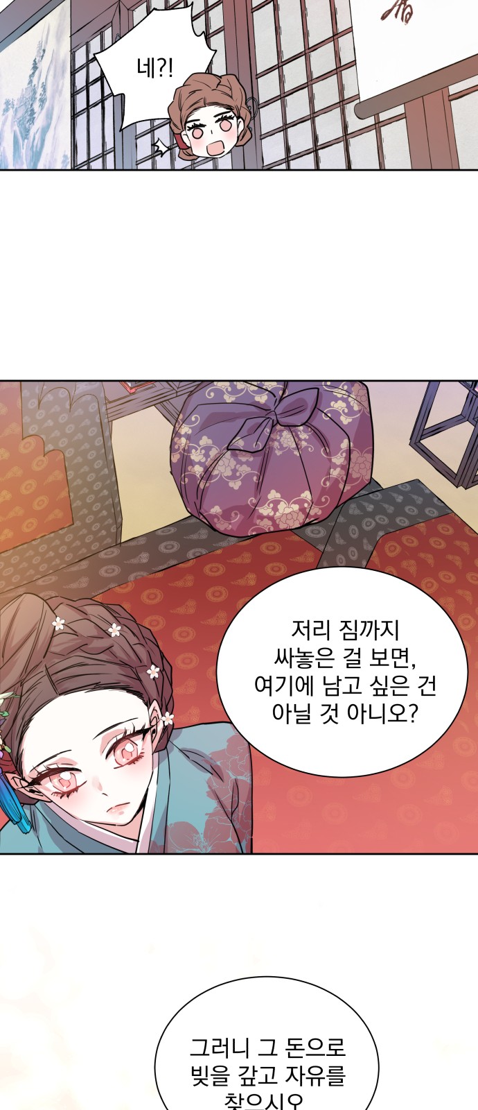 46 페이지