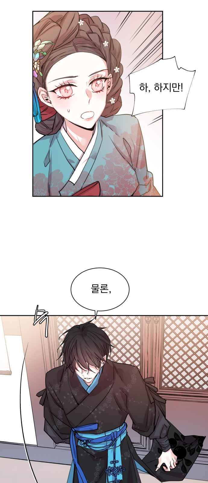 48 페이지