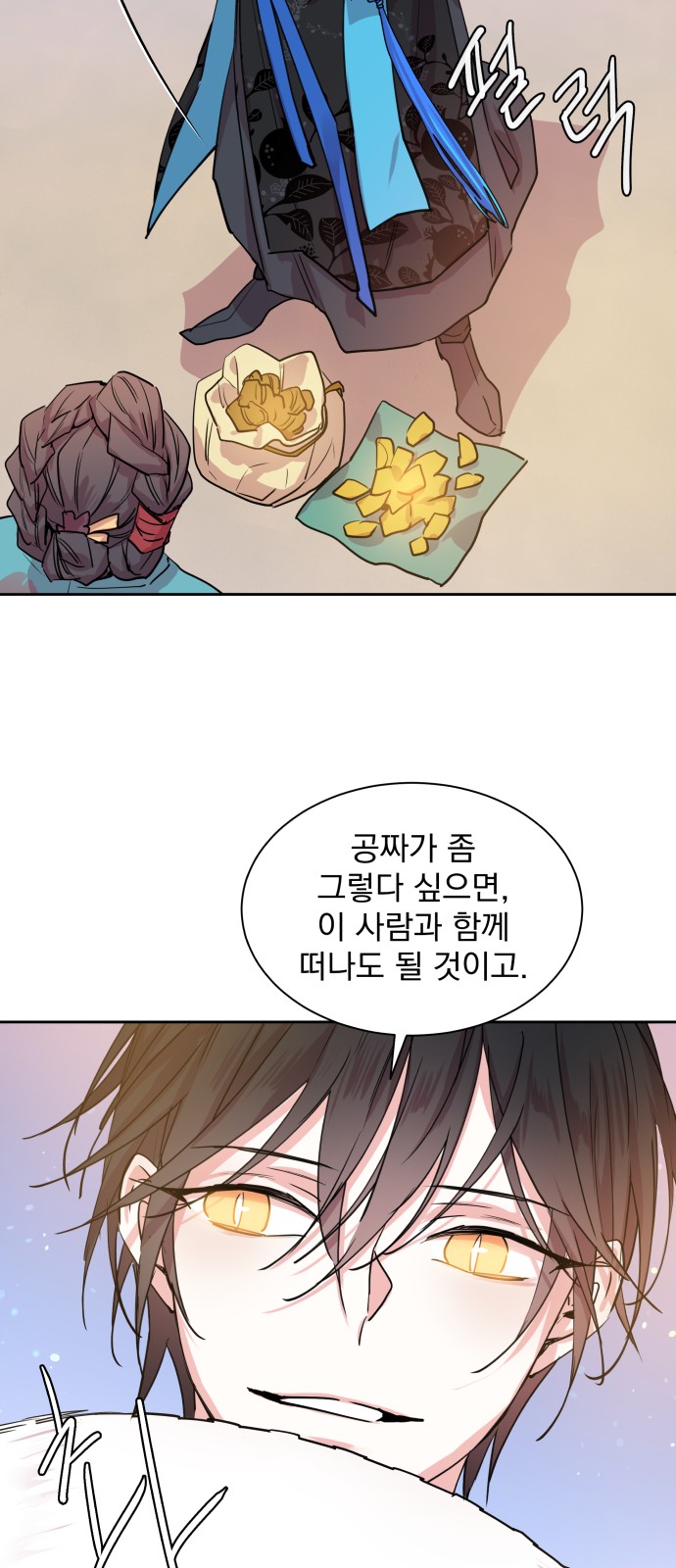 49 페이지