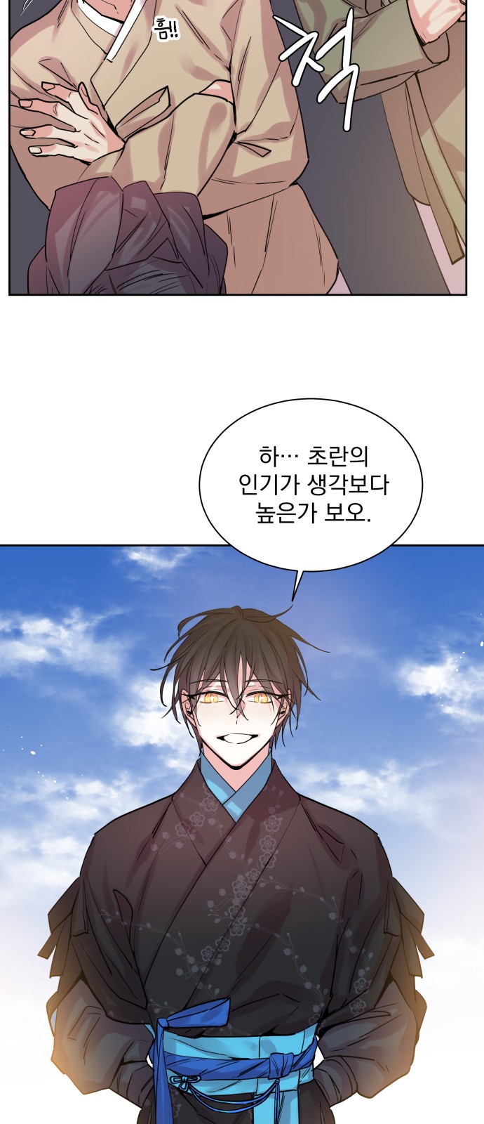 6 페이지
