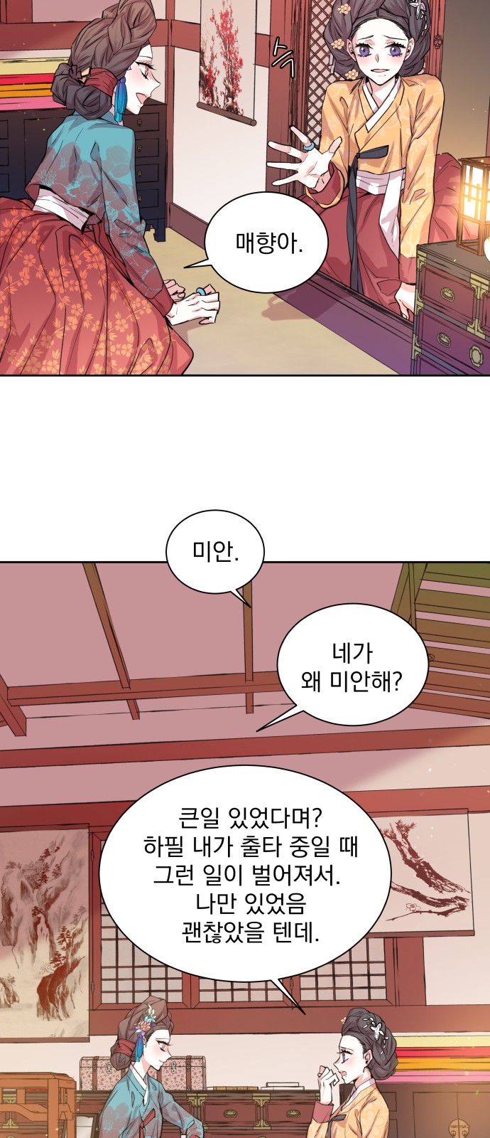 14 페이지