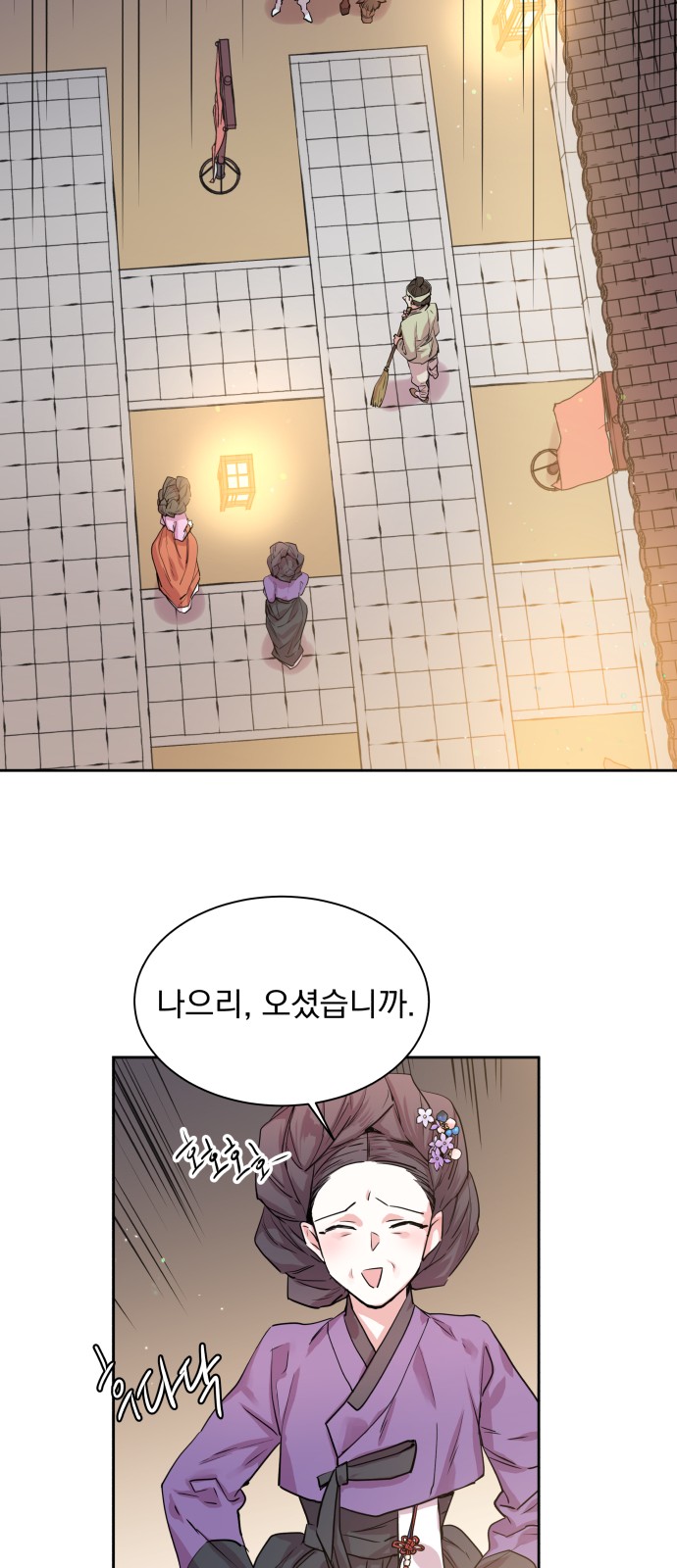 18 페이지