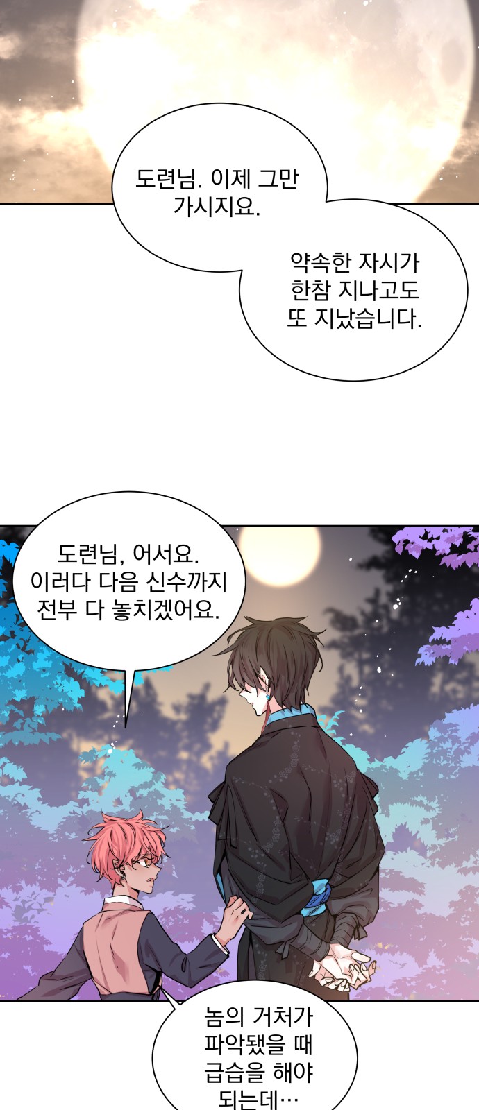 24 페이지