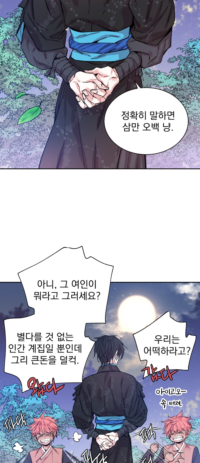 3 페이지
