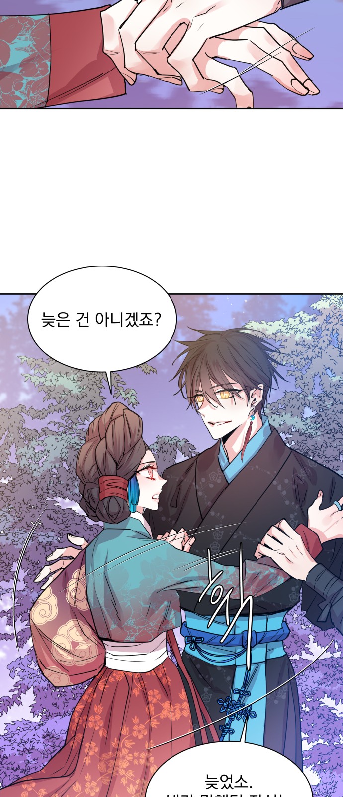 32 페이지