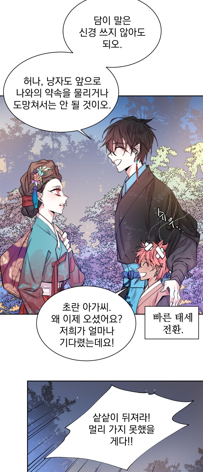 38 페이지