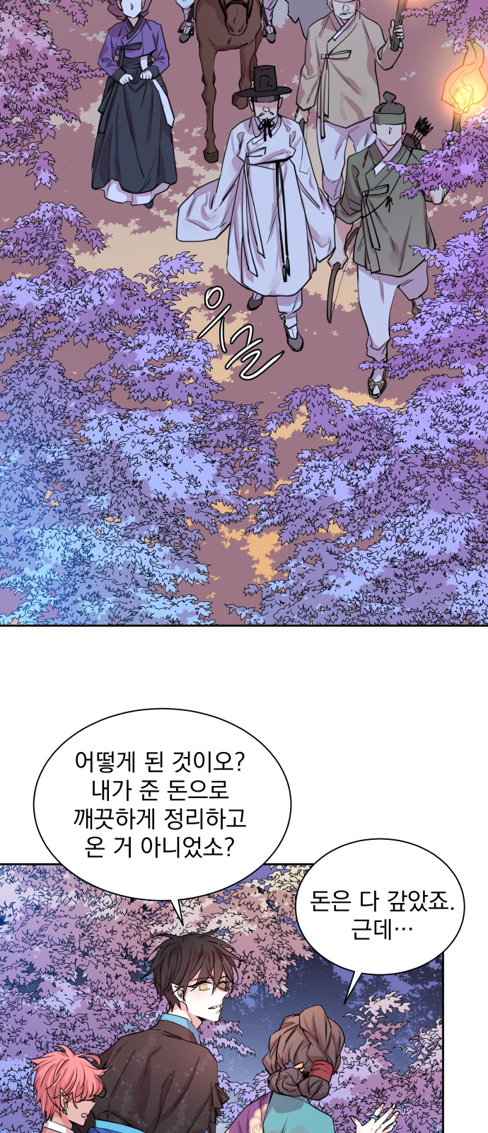 40 페이지
