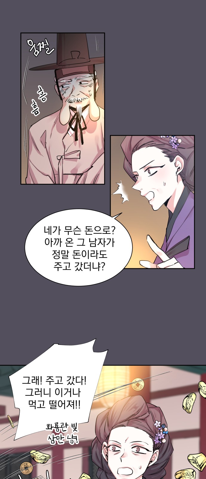 43 페이지