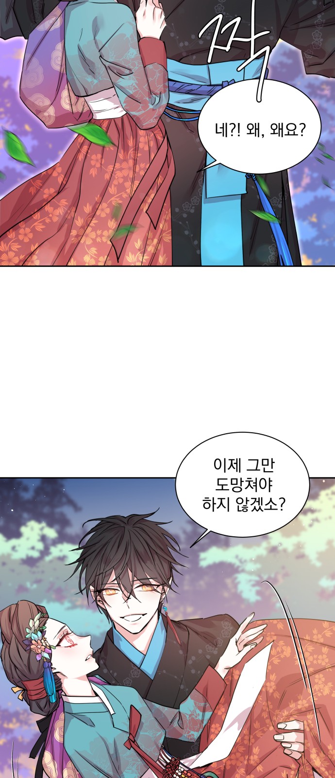 50 페이지