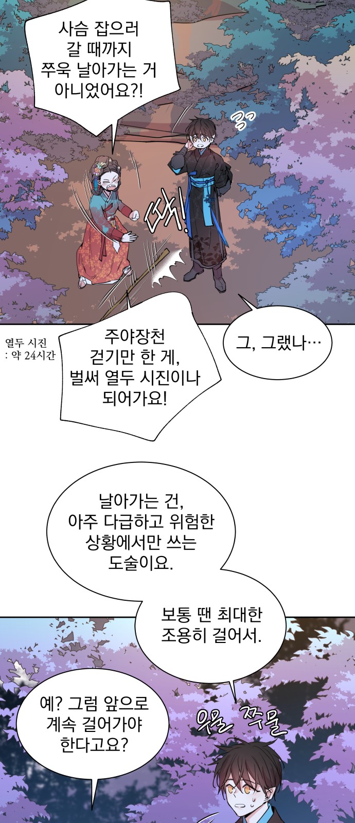 12 페이지
