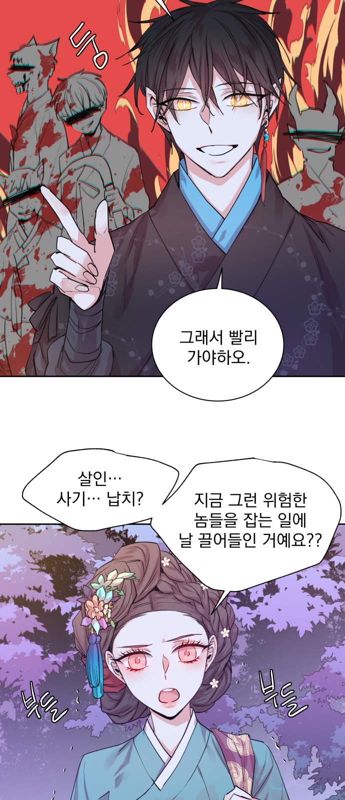 17 페이지