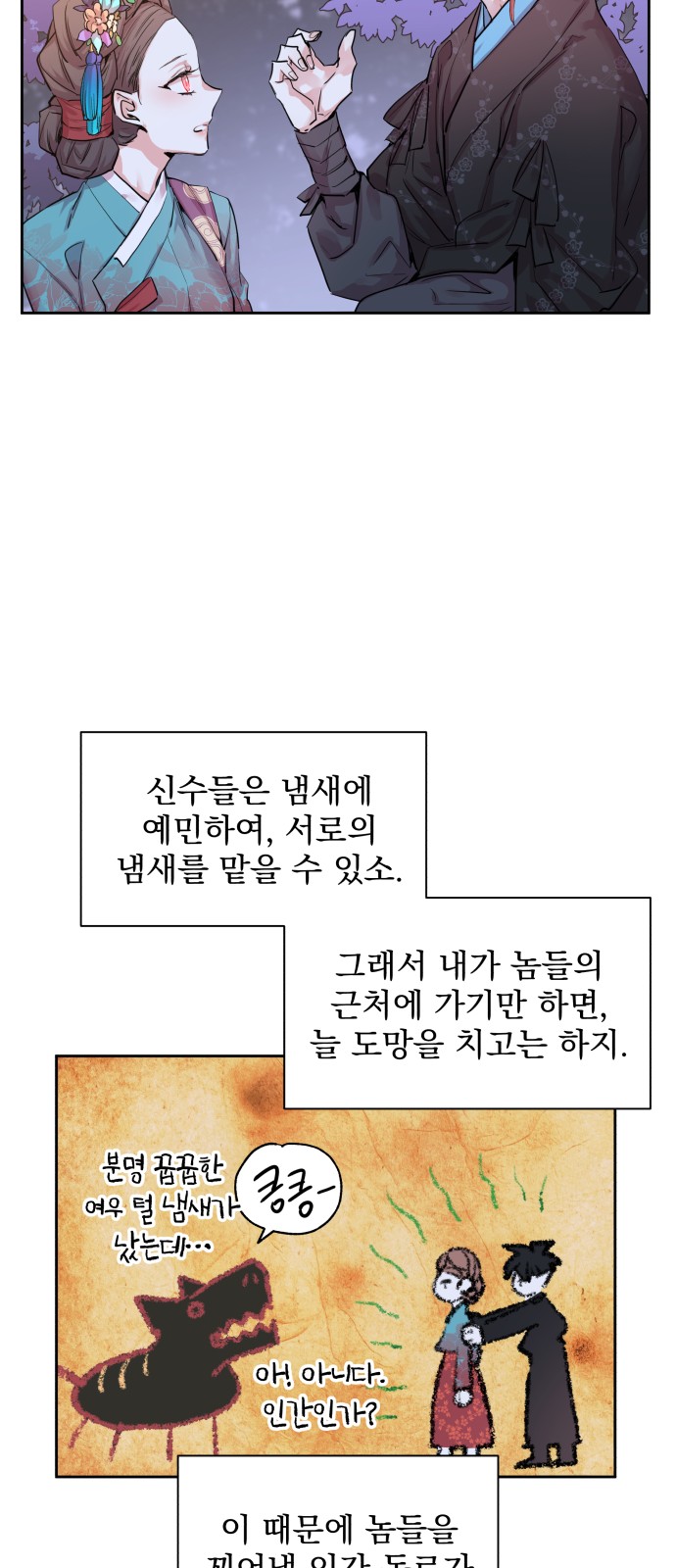 25 페이지