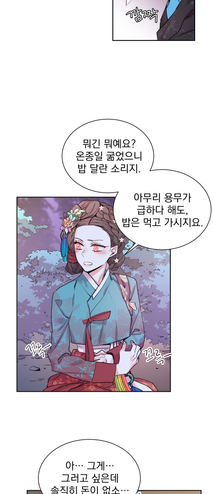 31 페이지