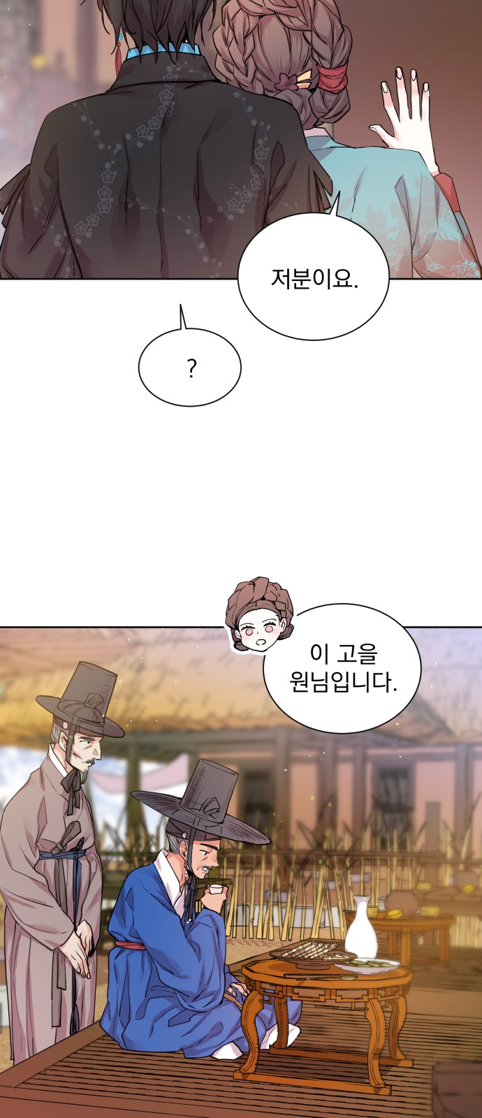 38 페이지