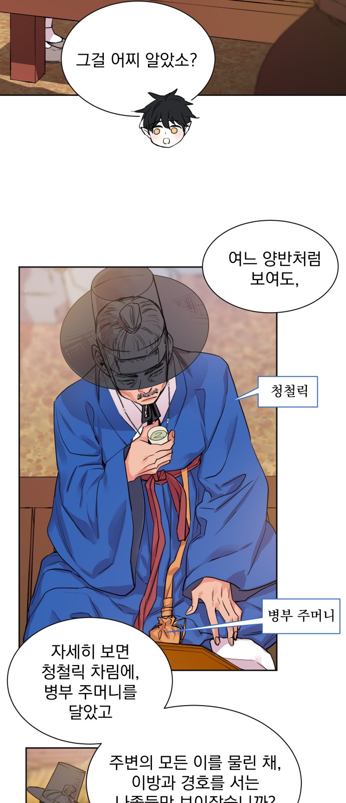 39 페이지