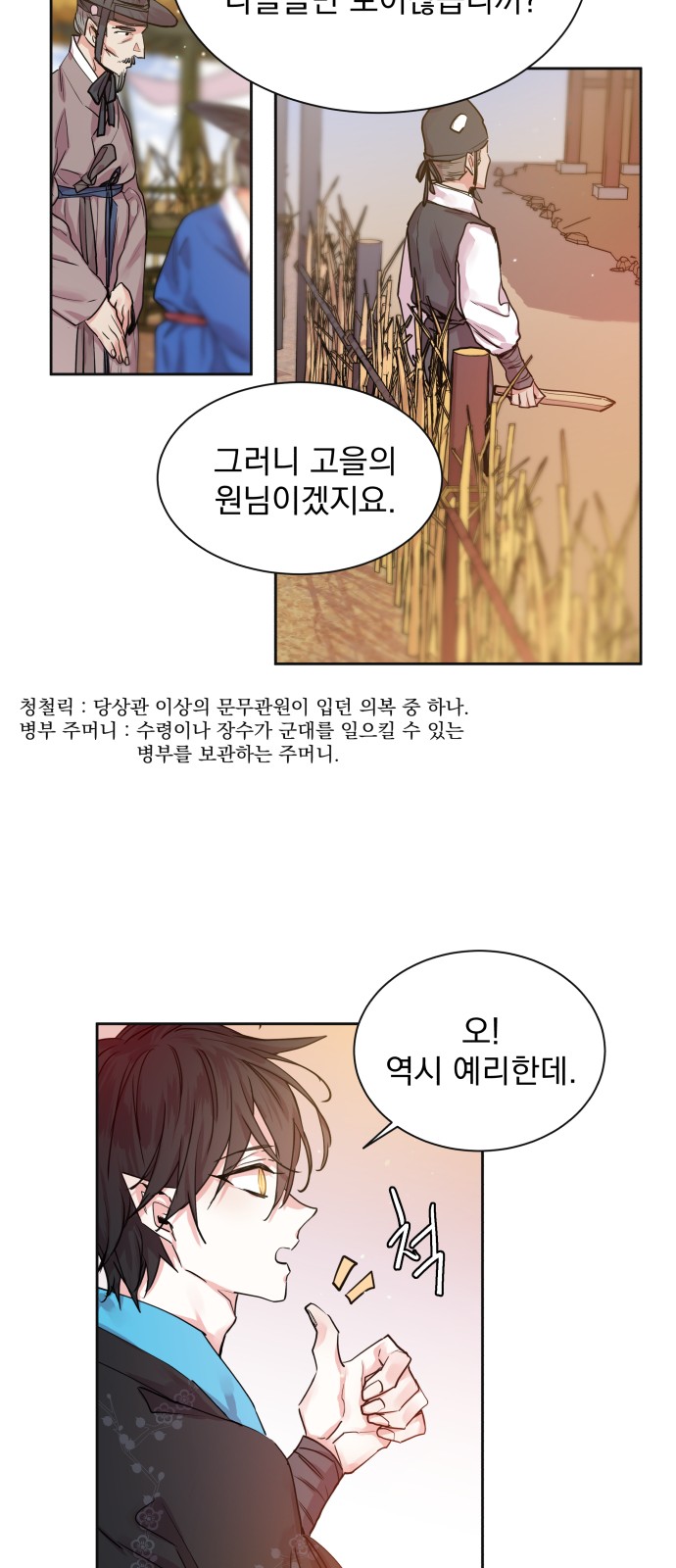 40 페이지