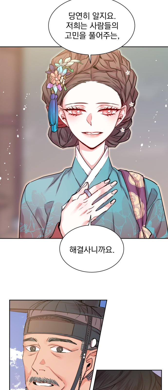 46 페이지