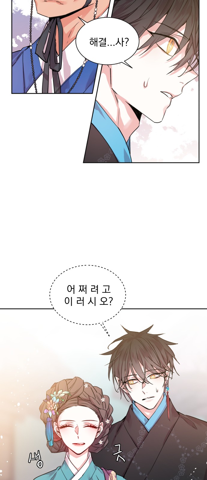 47 페이지