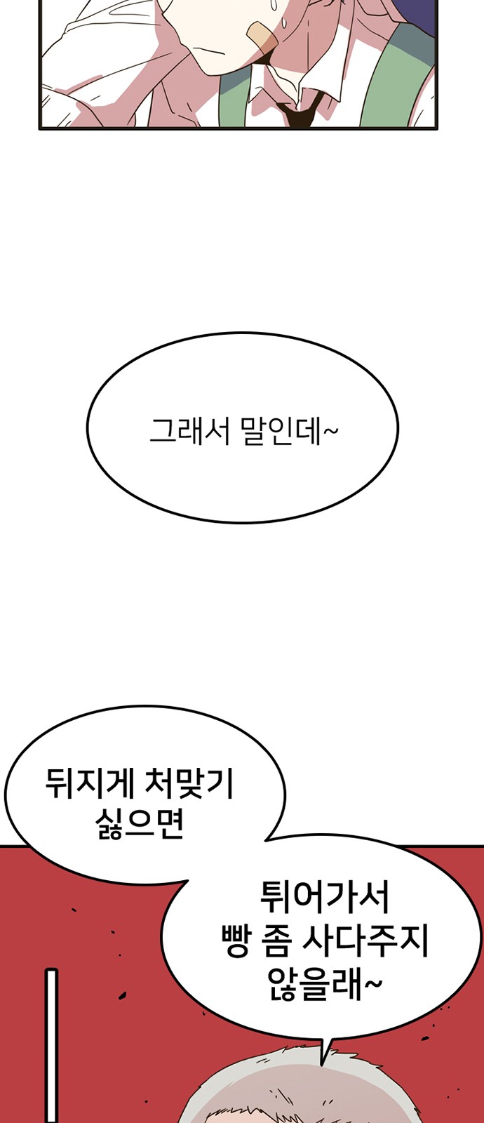 16 페이지