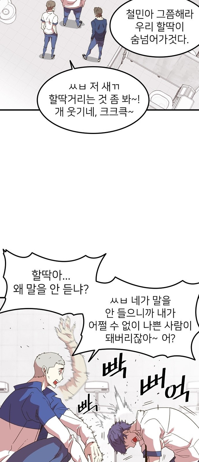 22 페이지