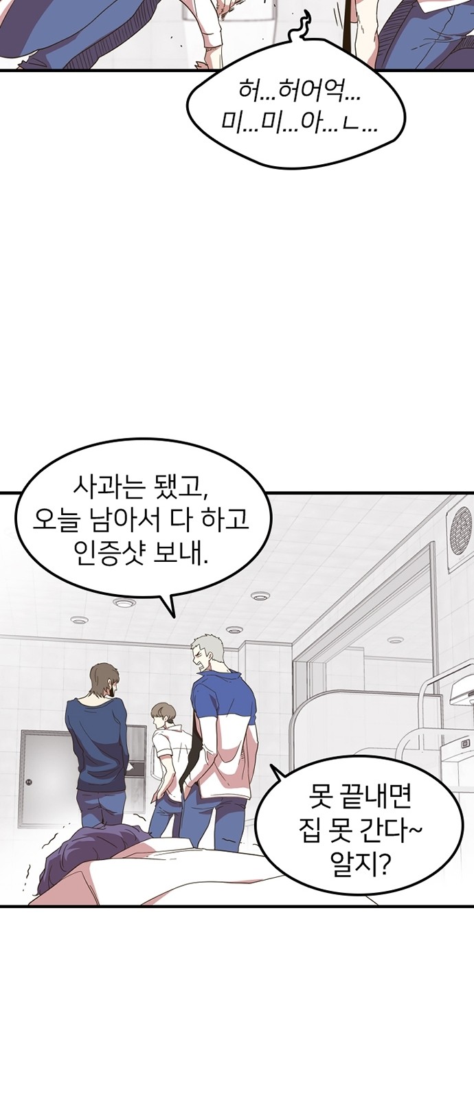 23 페이지