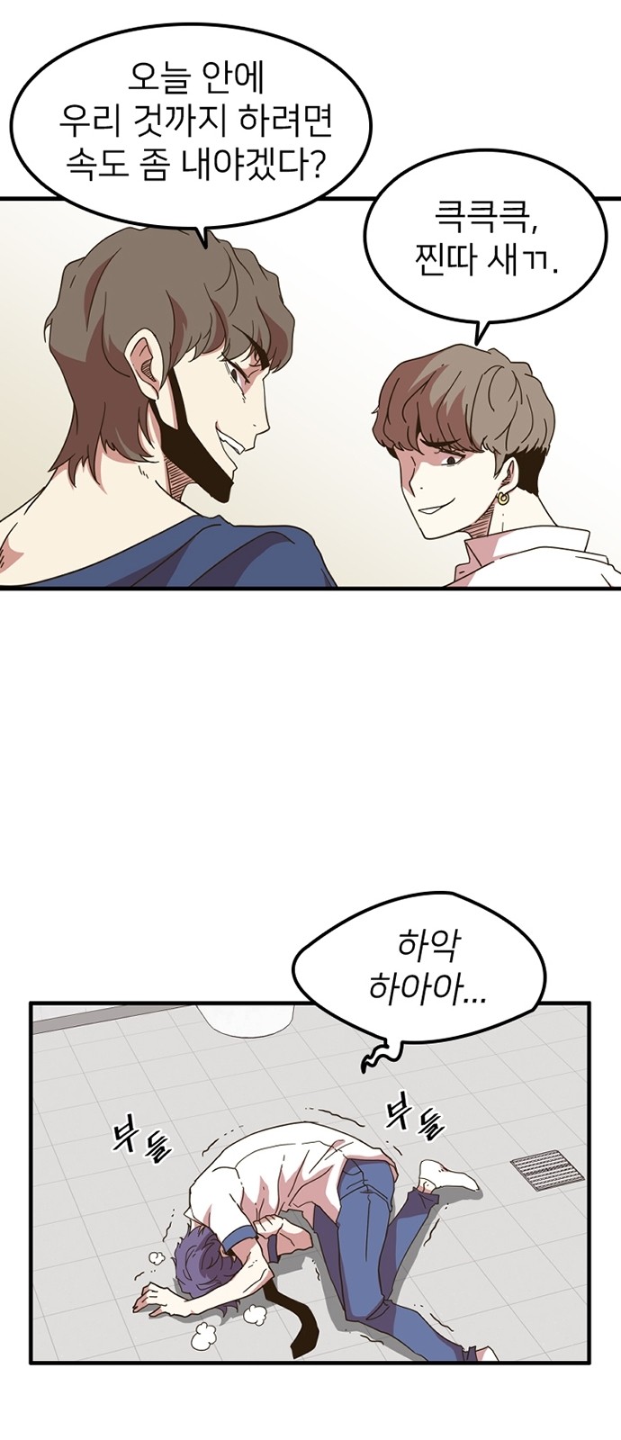 24 페이지