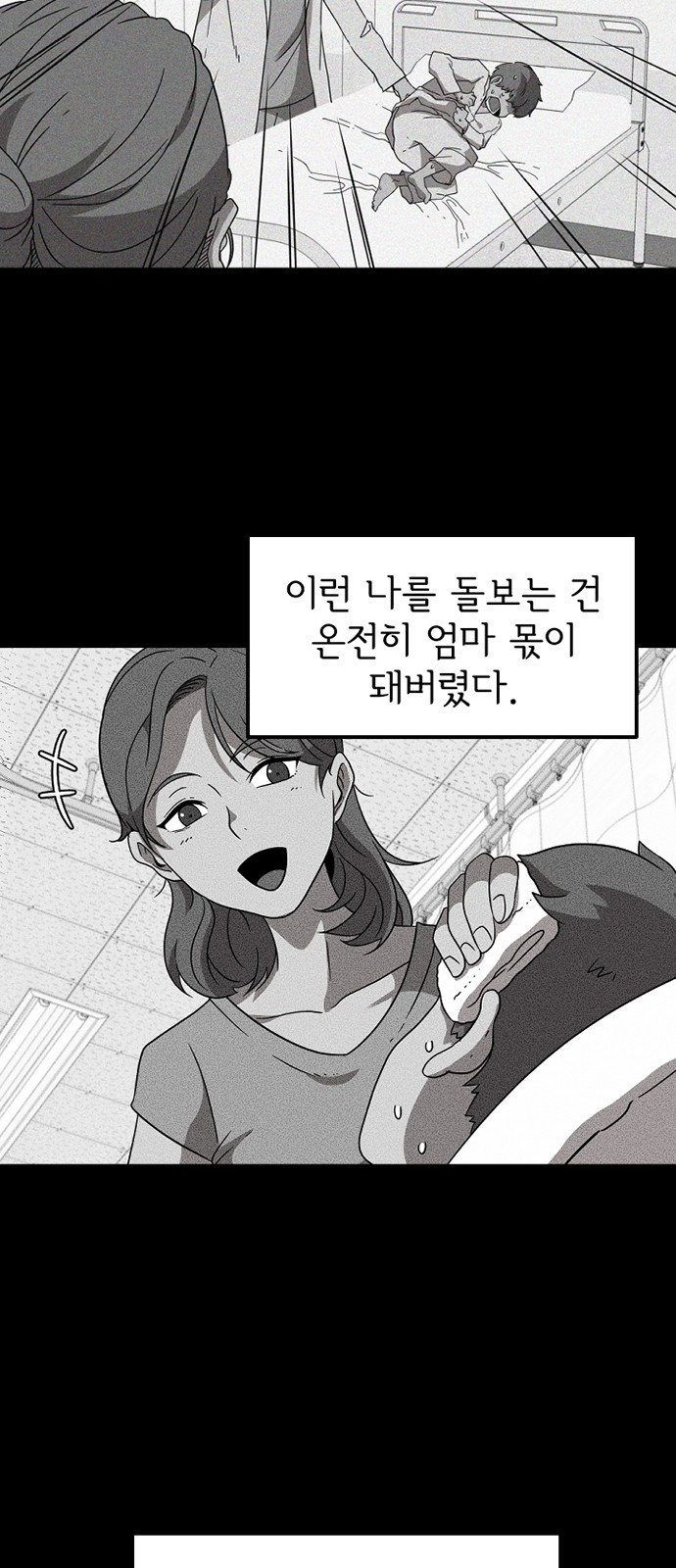31 페이지