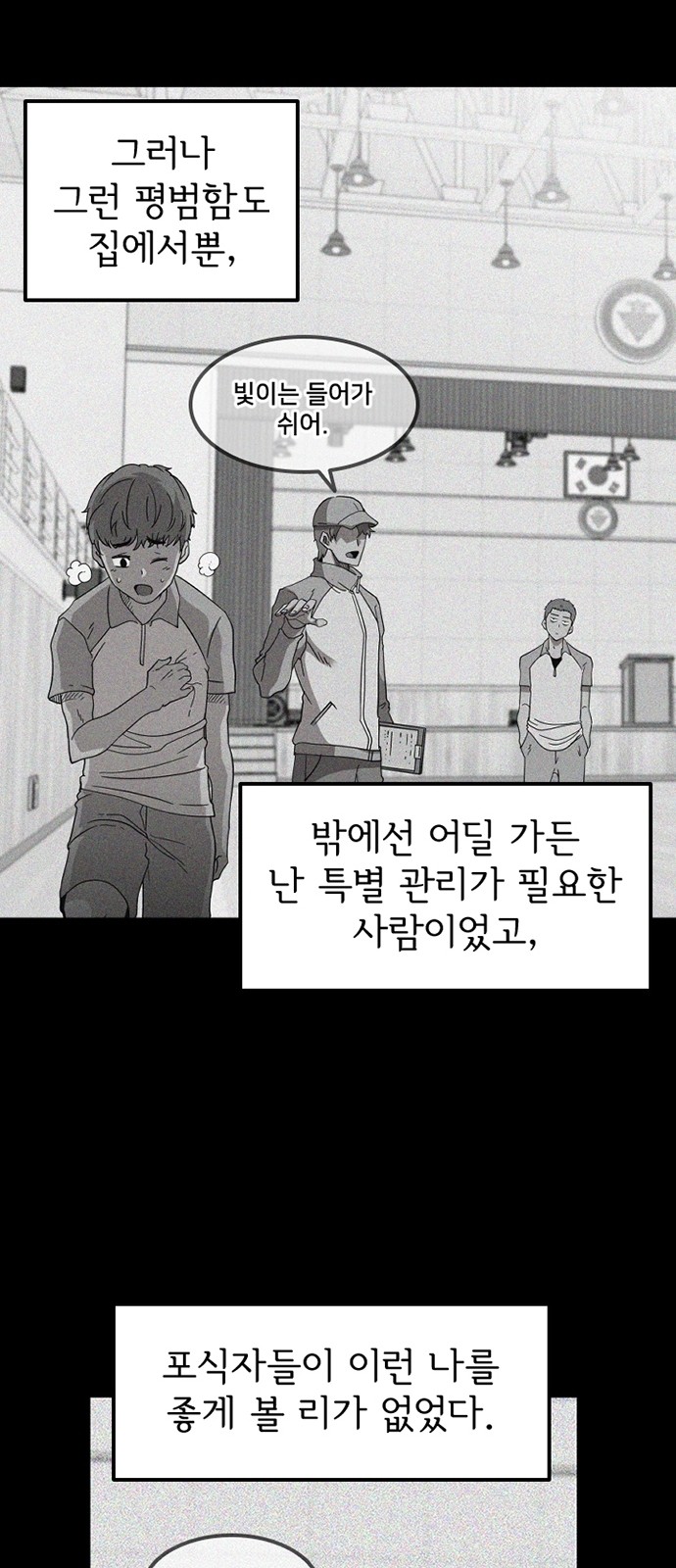 33 페이지