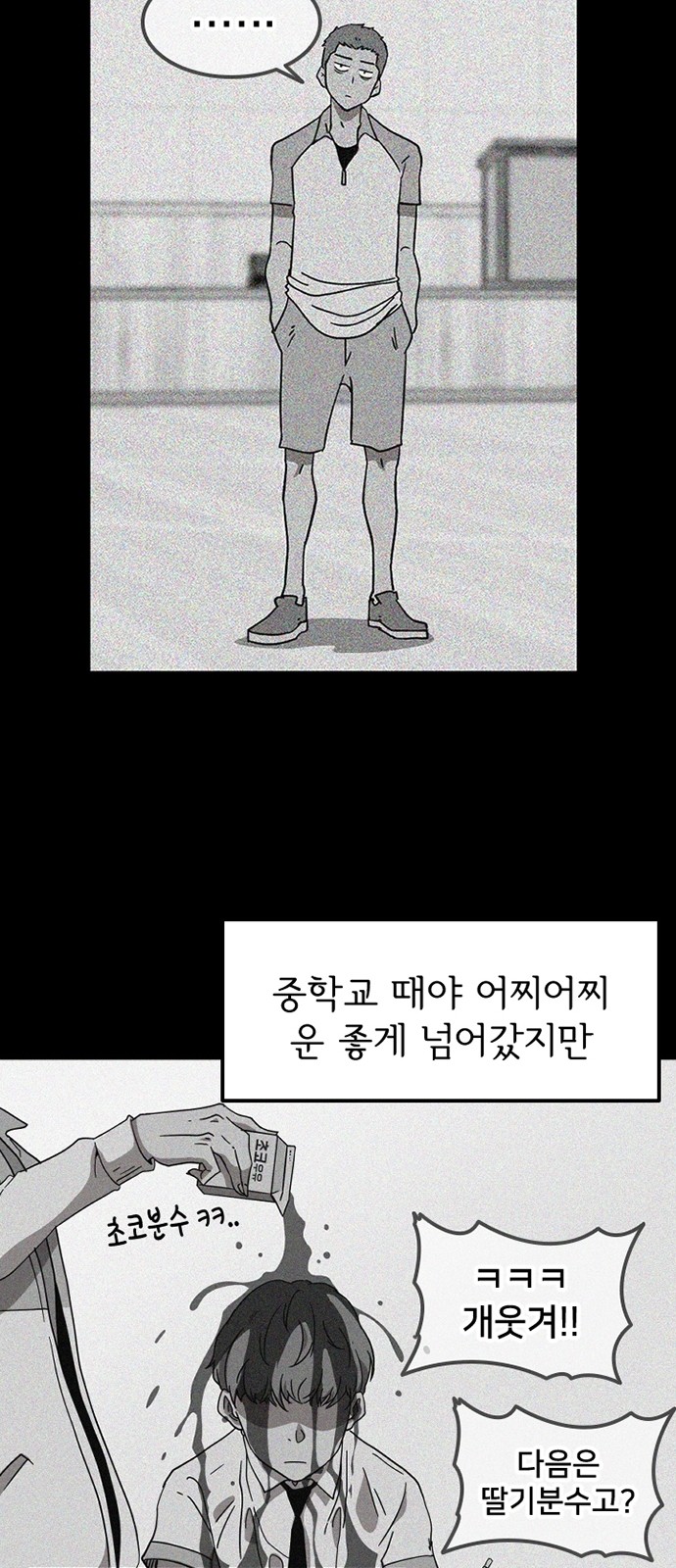 34 페이지