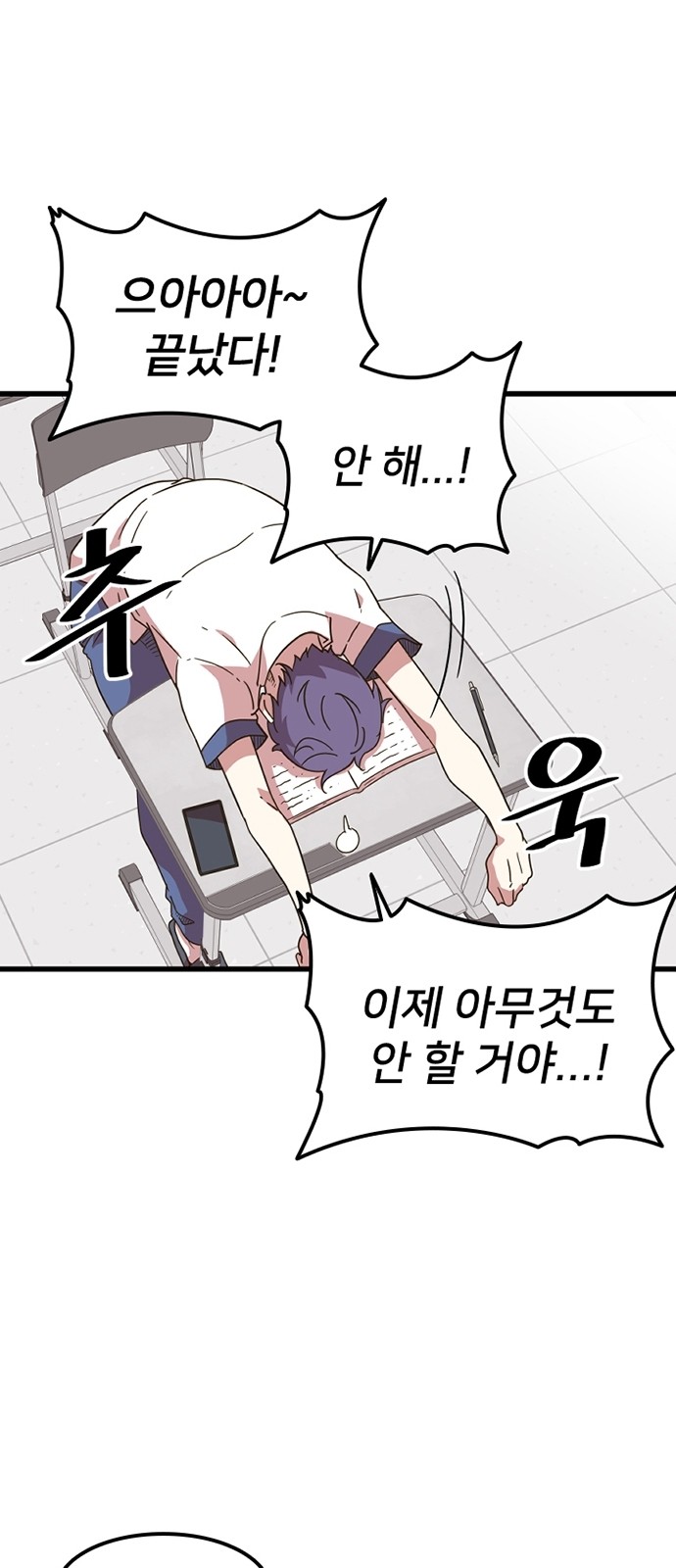 39 페이지