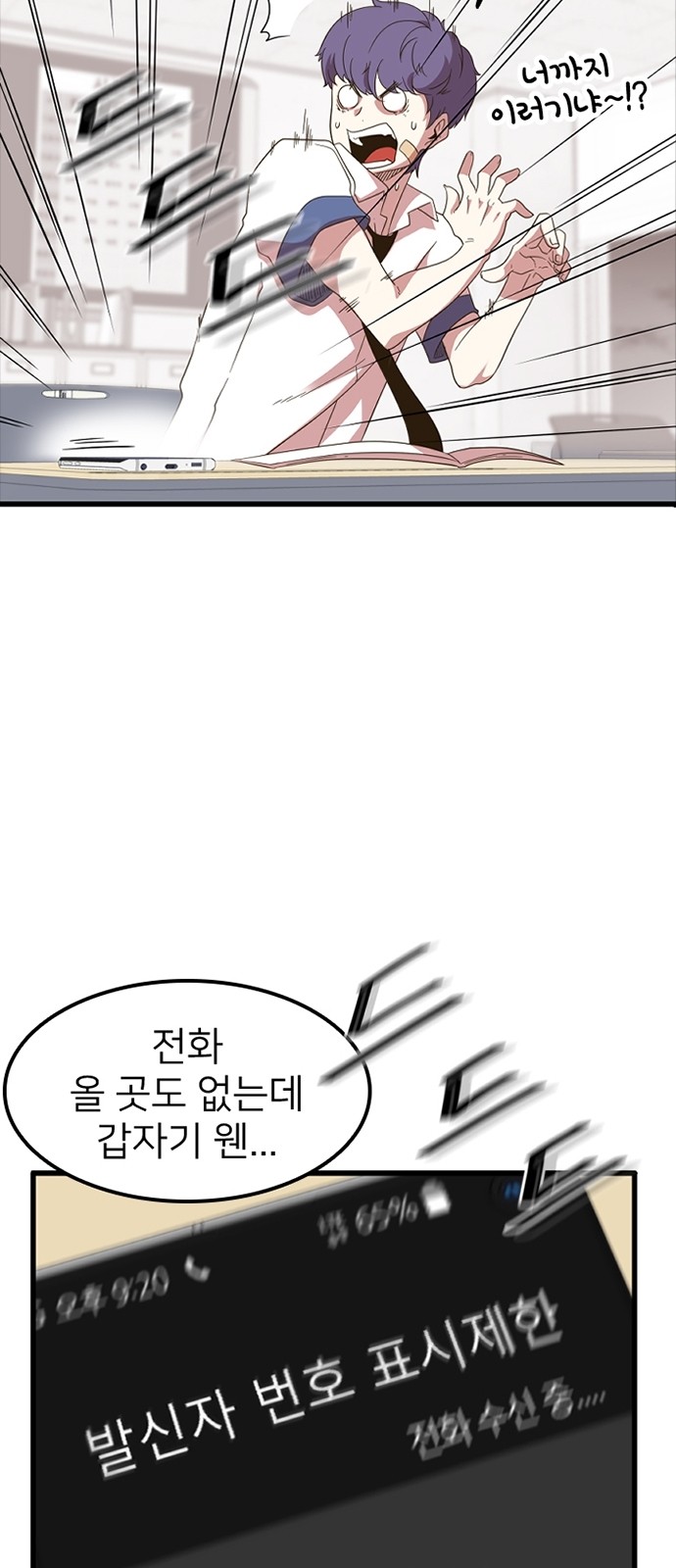 44 페이지
