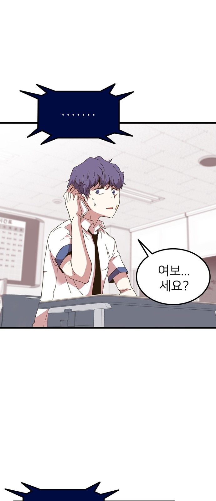 46 페이지