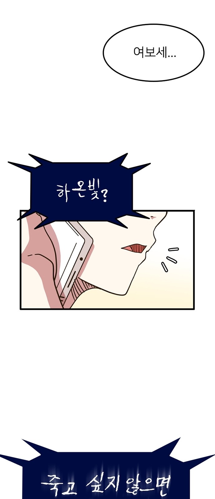 48 페이지