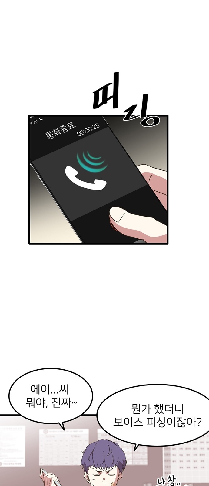 52 페이지