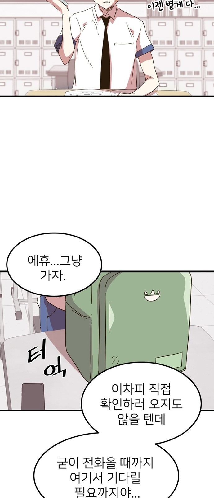 53 페이지