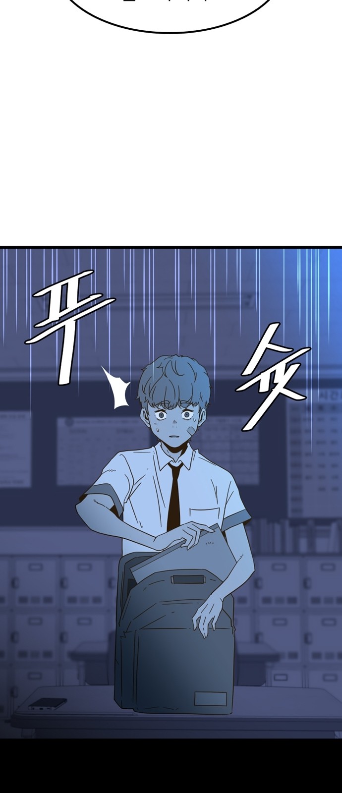 54 페이지