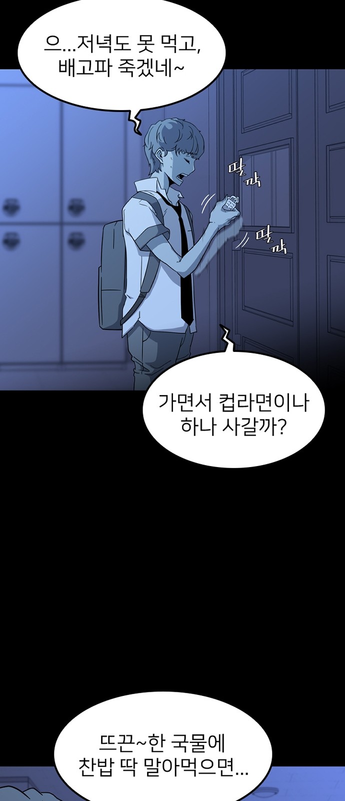 58 페이지