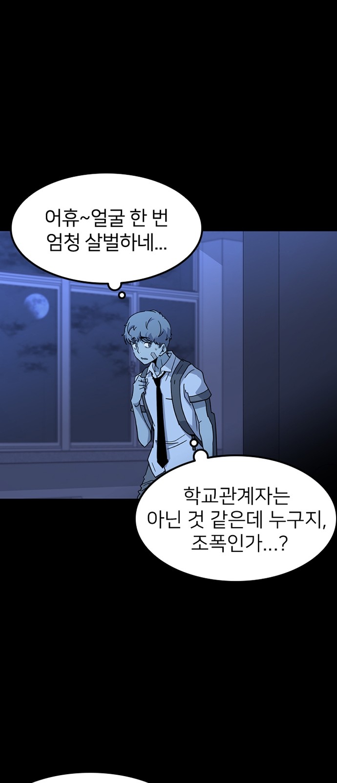 61 페이지