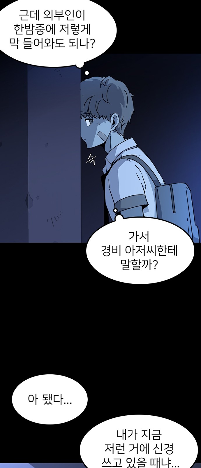 62 페이지