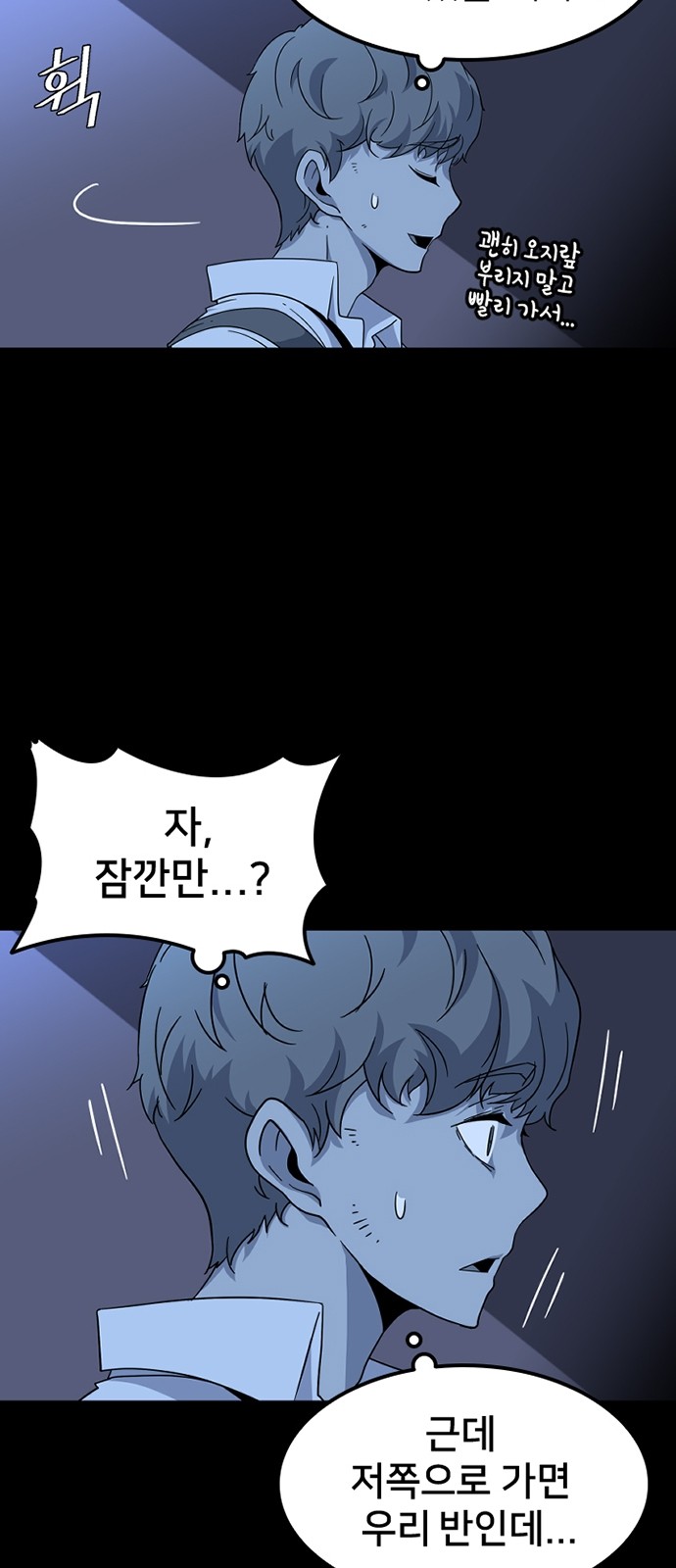 63 페이지