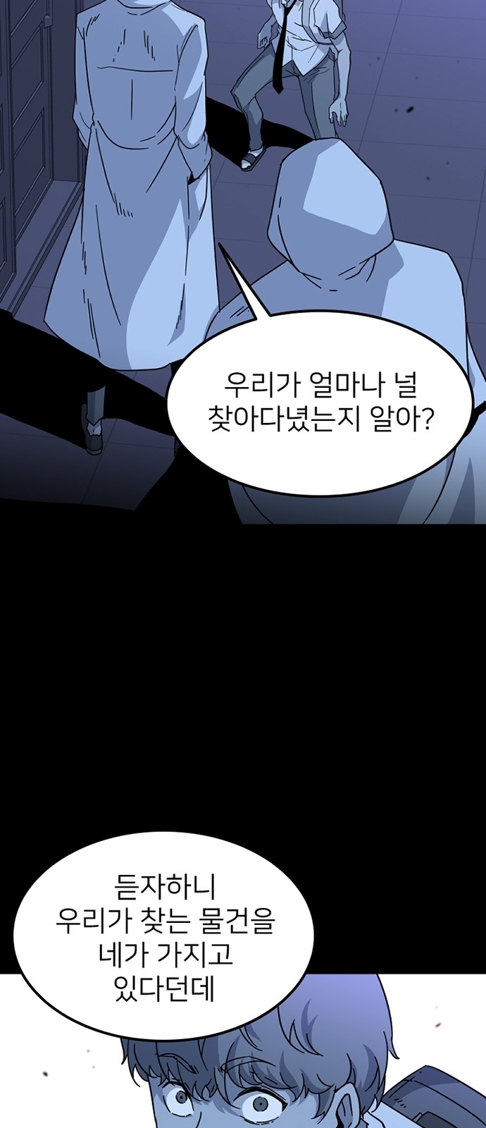 68 페이지