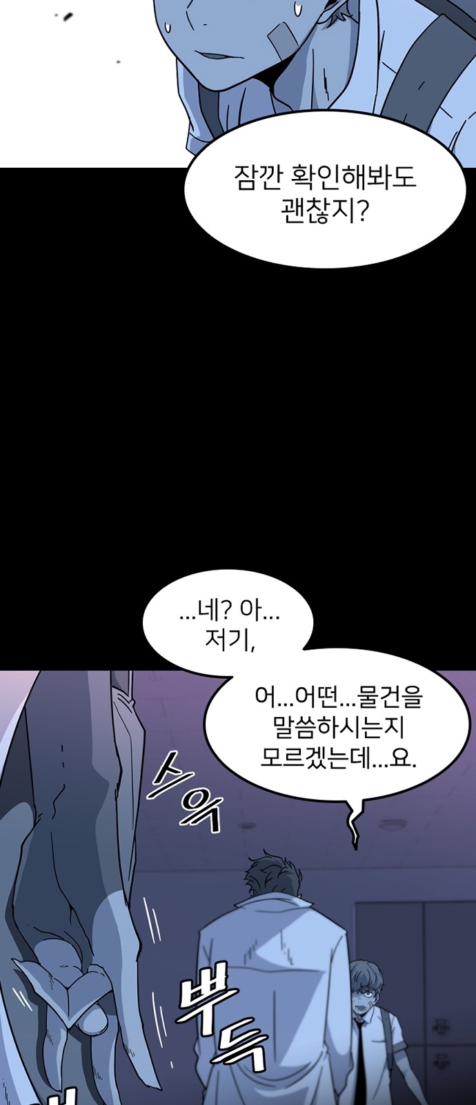 69 페이지