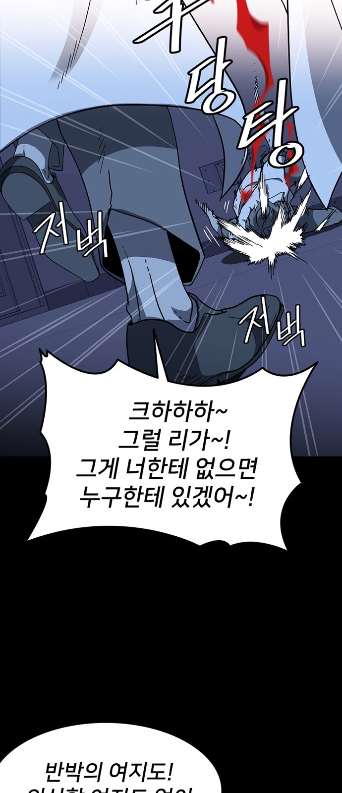 73 페이지